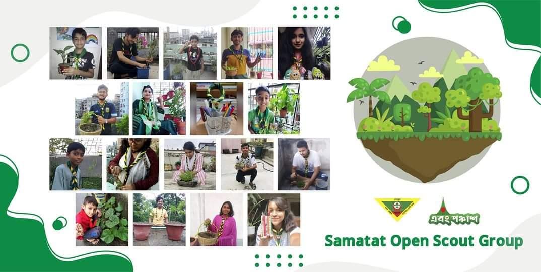 বিশ্ব পরিবেশ দিবস