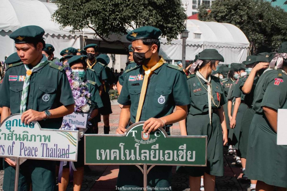 จิตอาสาถือป้ายวิทยาลัย