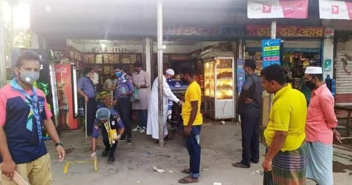 কোভিড-১৯ সচেতনতা 