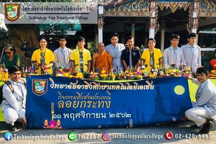 บลิจากกระธง
