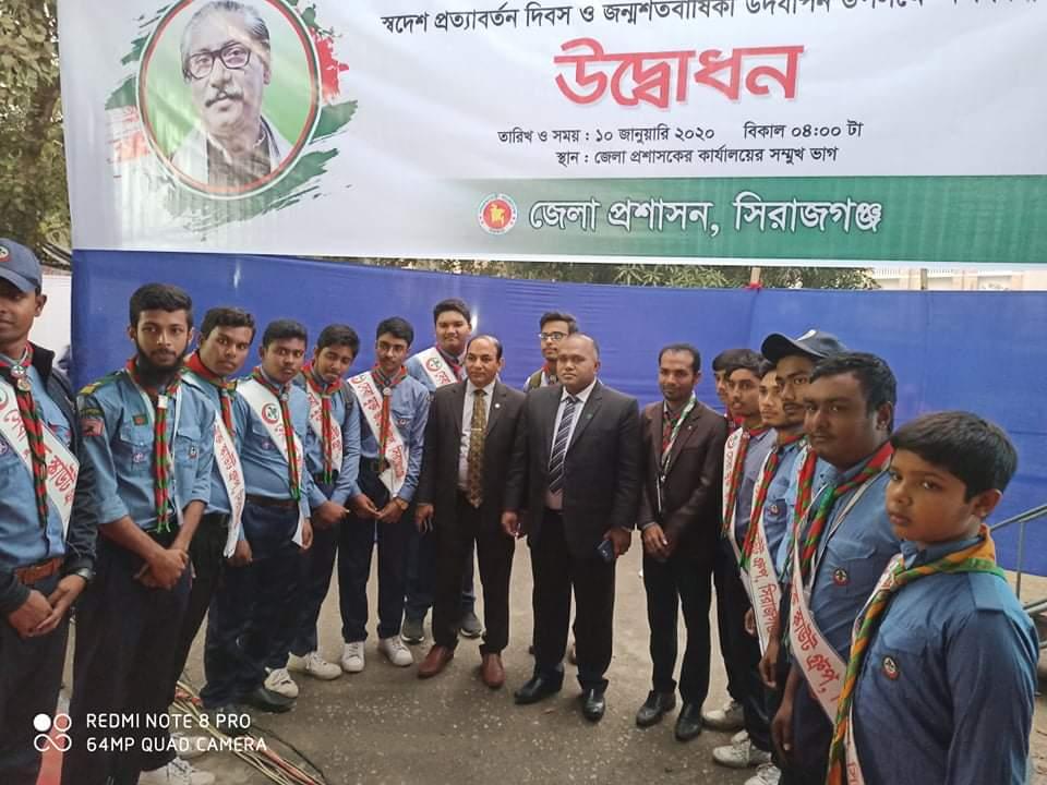 মুজিব বর্ষক্ষন গননা 