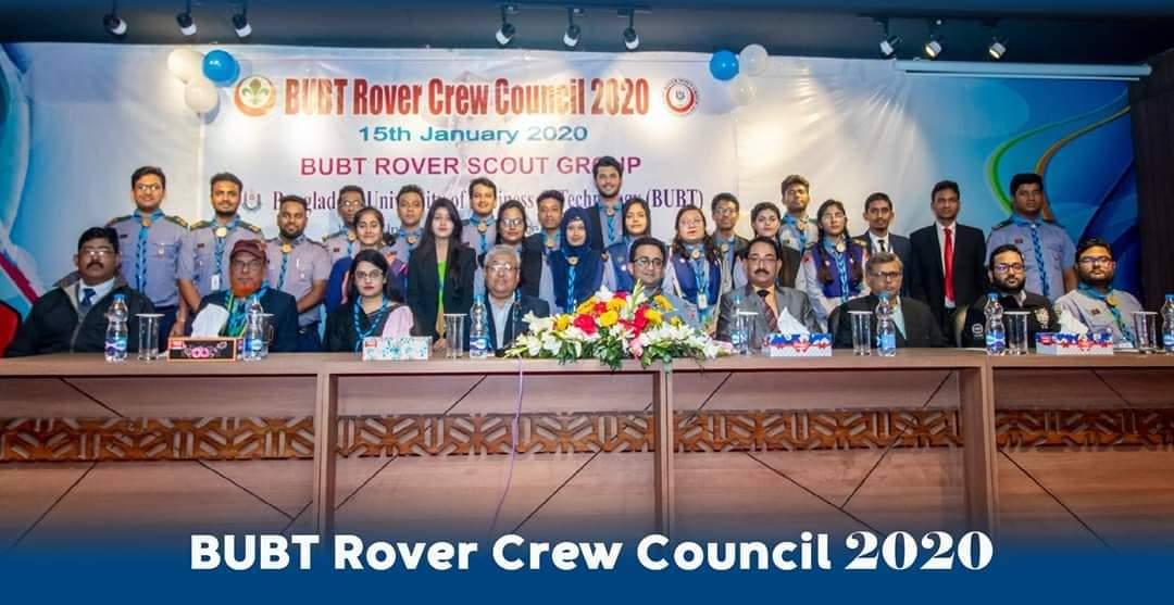 বিইউবিটি রোভার ক্রু-কাউন্সিল-২০২০
