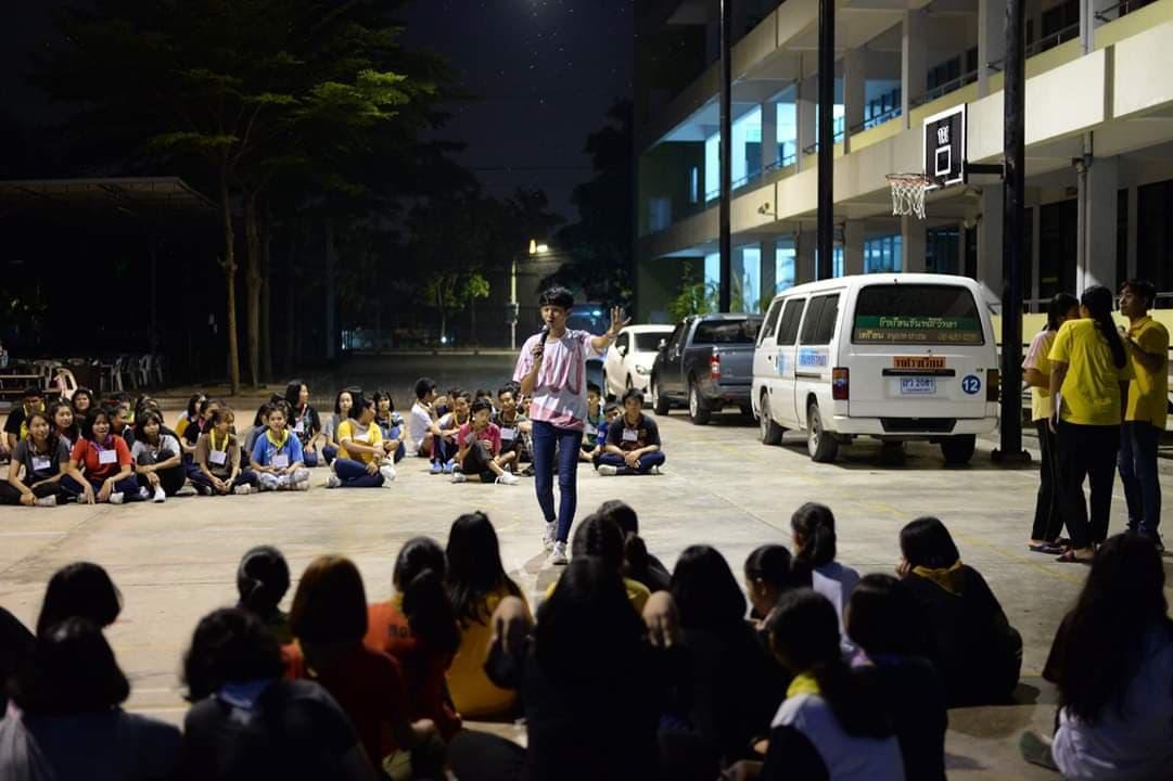 ร่วมกิจกรรมเข้าค่าย