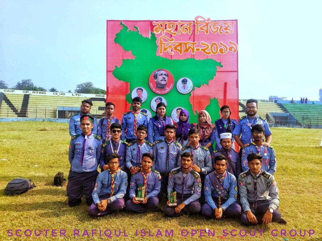 ১৬ ডিসেম্বর