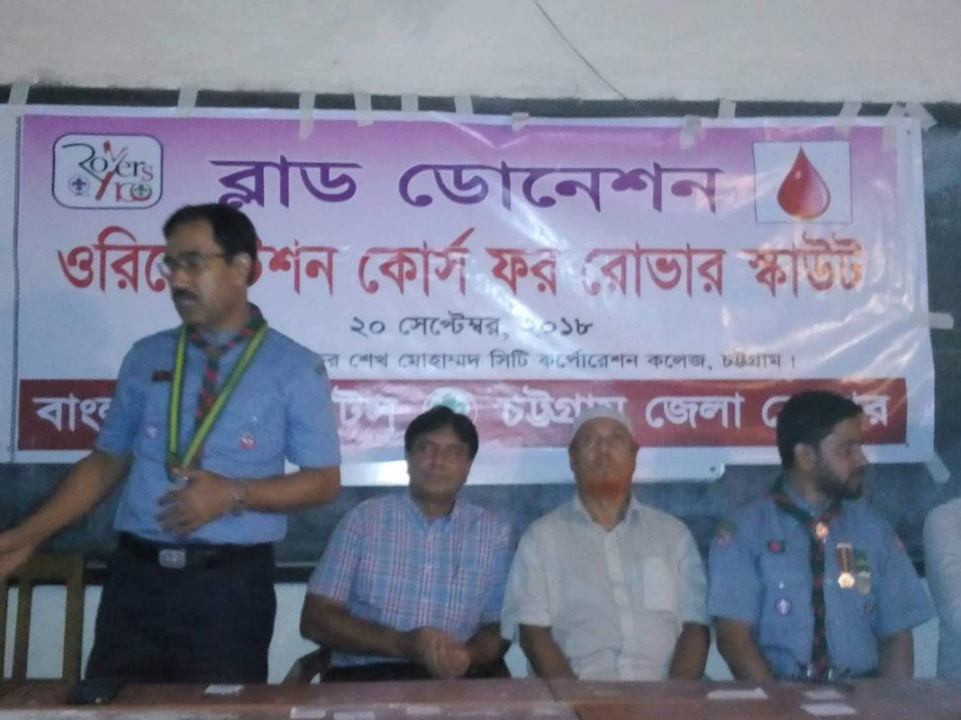 ব্লাড ডোনেশন ওরিয়েন্টেশন কোর্স ফর রোভার স্কাউট 