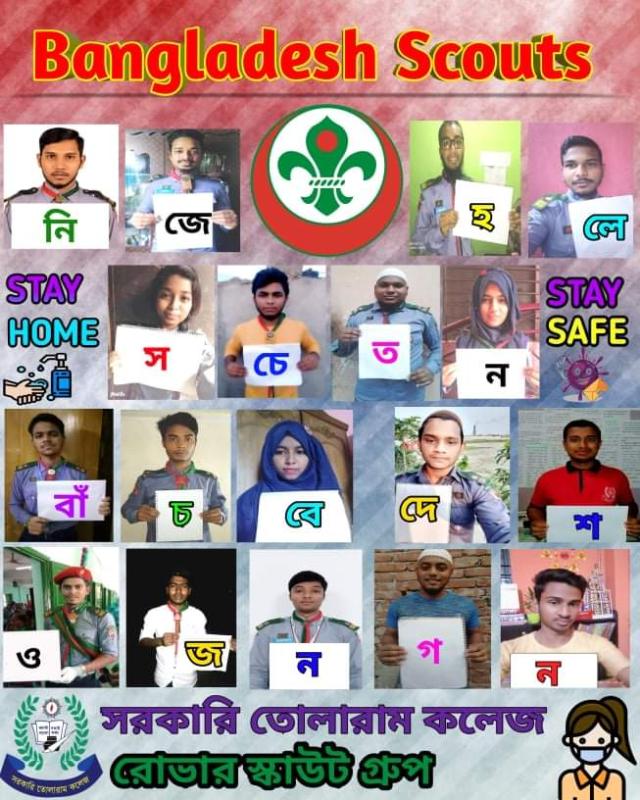 Covid-19 Awareness though Online.