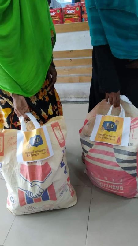 সেবাব্রতীর ঈদ উপহার-২০২০