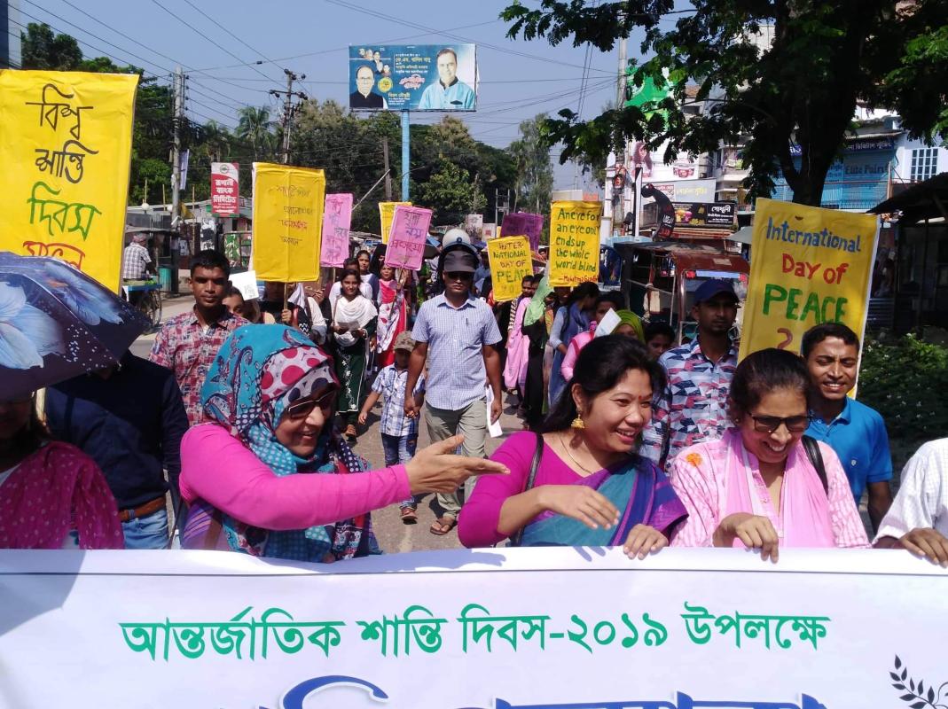 শান্তি দিবস