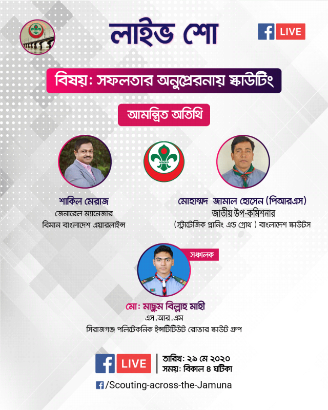 Scouting live show inspired by success