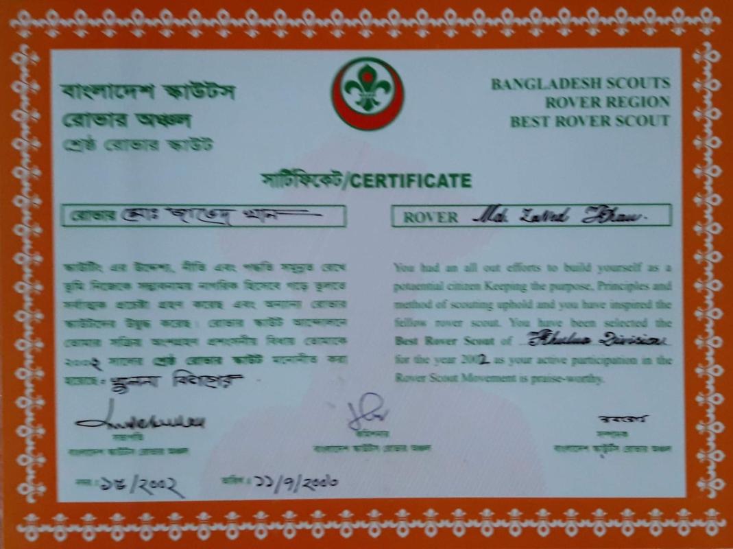 শ্রেষ্ঠ রোভার স্কাউট খুলনা বিভাগ-২০০২