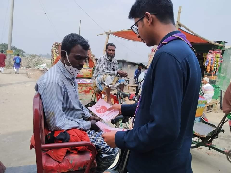 স্কাউটার রফিকুল ইসলাম ওপেন স্কাউট গ্রুপ, ময়মনসিংহ 