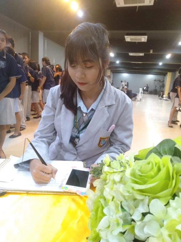 ลงนาม