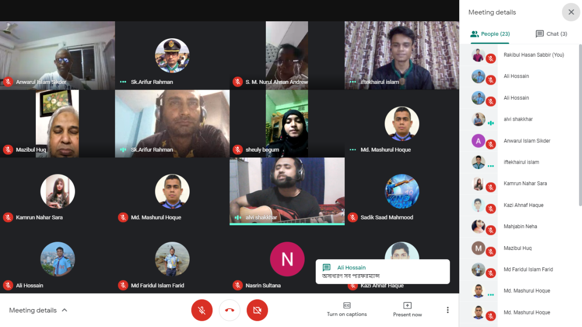 ঈদ আড্ডা।