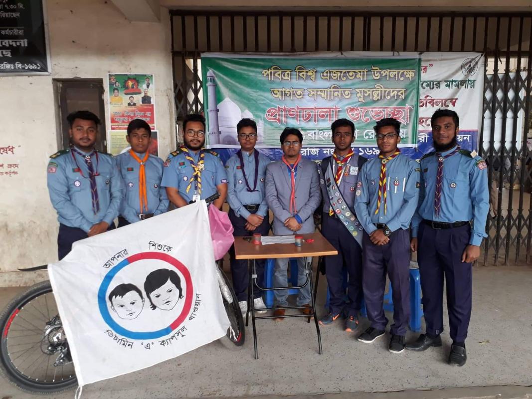 ভিটামিন এ+ ক্যাম্পিং