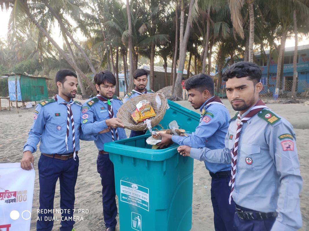 পরিস্কার পরিচ্ছন্নতা অভিযান