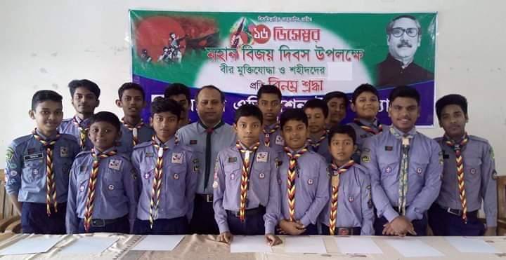 বিজয় দিবস উদযাপন 