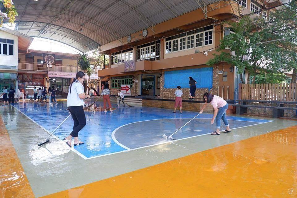 ทำความสะอาด