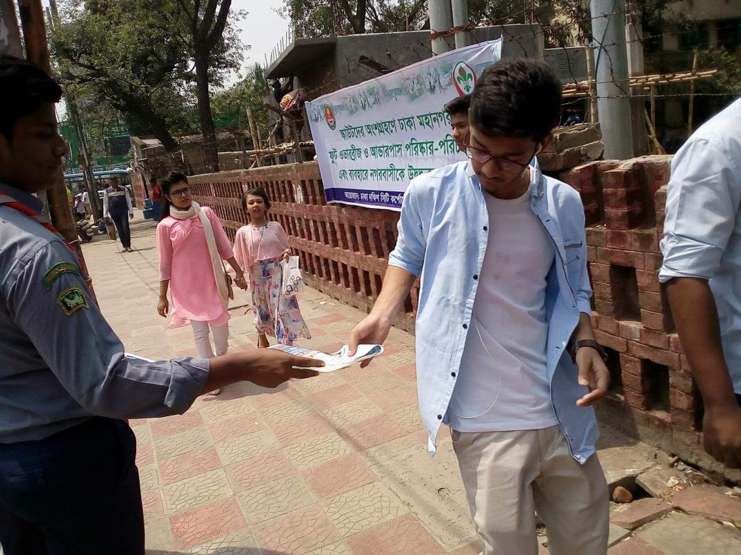 ফুটওভার ব্রীজ ব্যবহারে উদ্ভুদ্ধ করা