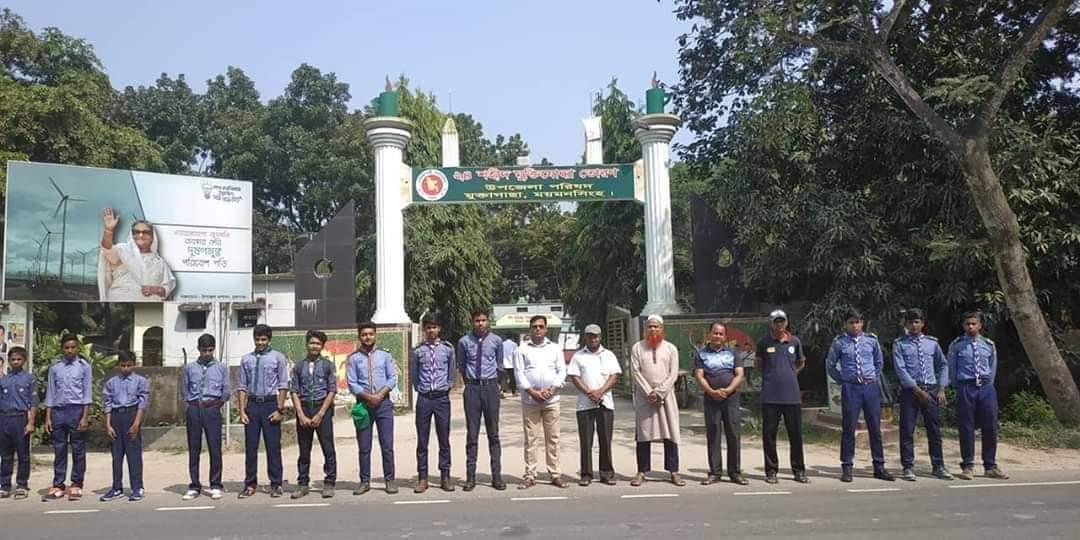 ইমপিসা ওপেন স্কাউট গ্রুপ