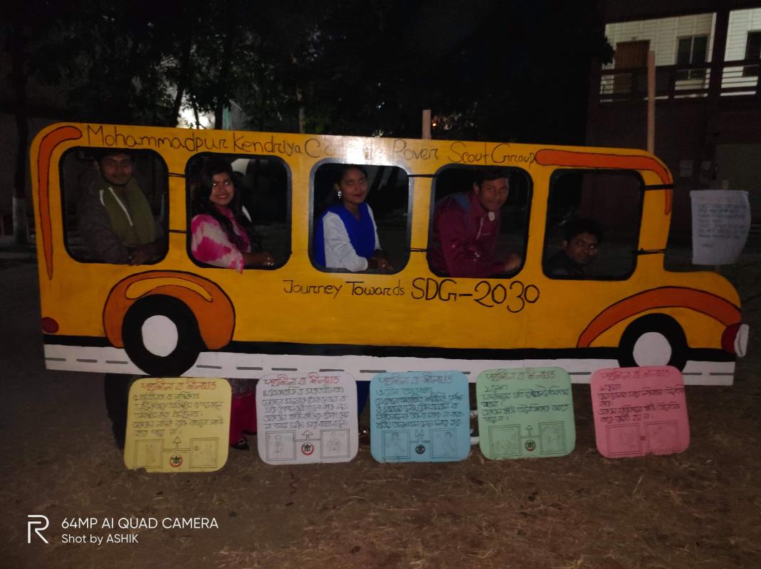 মোহাম্মদপুর কেন্দ্রীয় কলেজ এর দীক্ষা ক্যাম্প