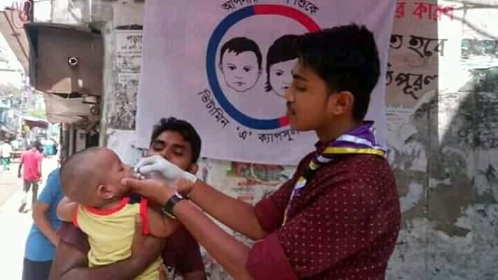 ভিটামিন-এ ক্যাপসুল ক্যাম্পইন