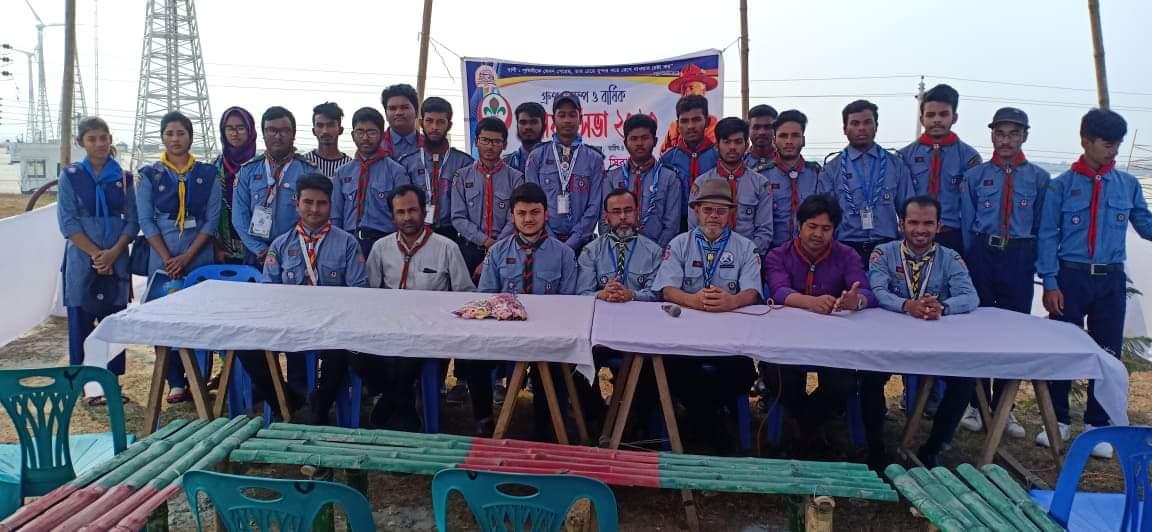  গ্রুপ ক্যাম্প 2020 