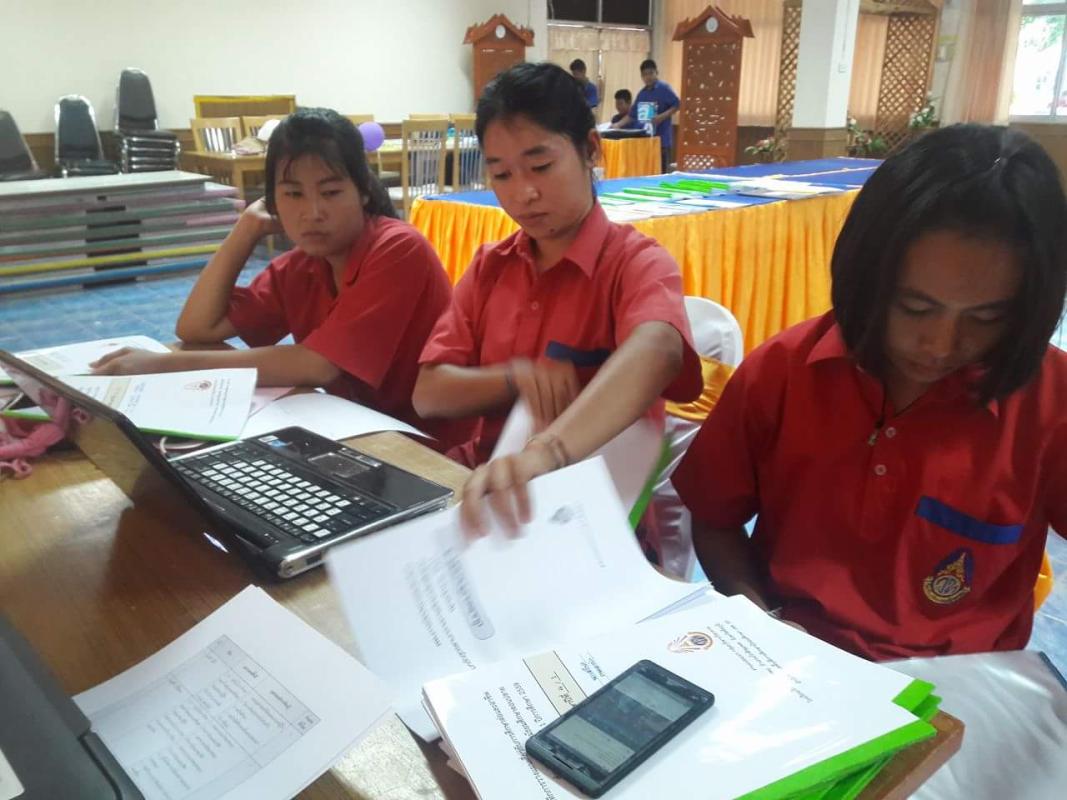 ช่วยงานโรงเรียน
