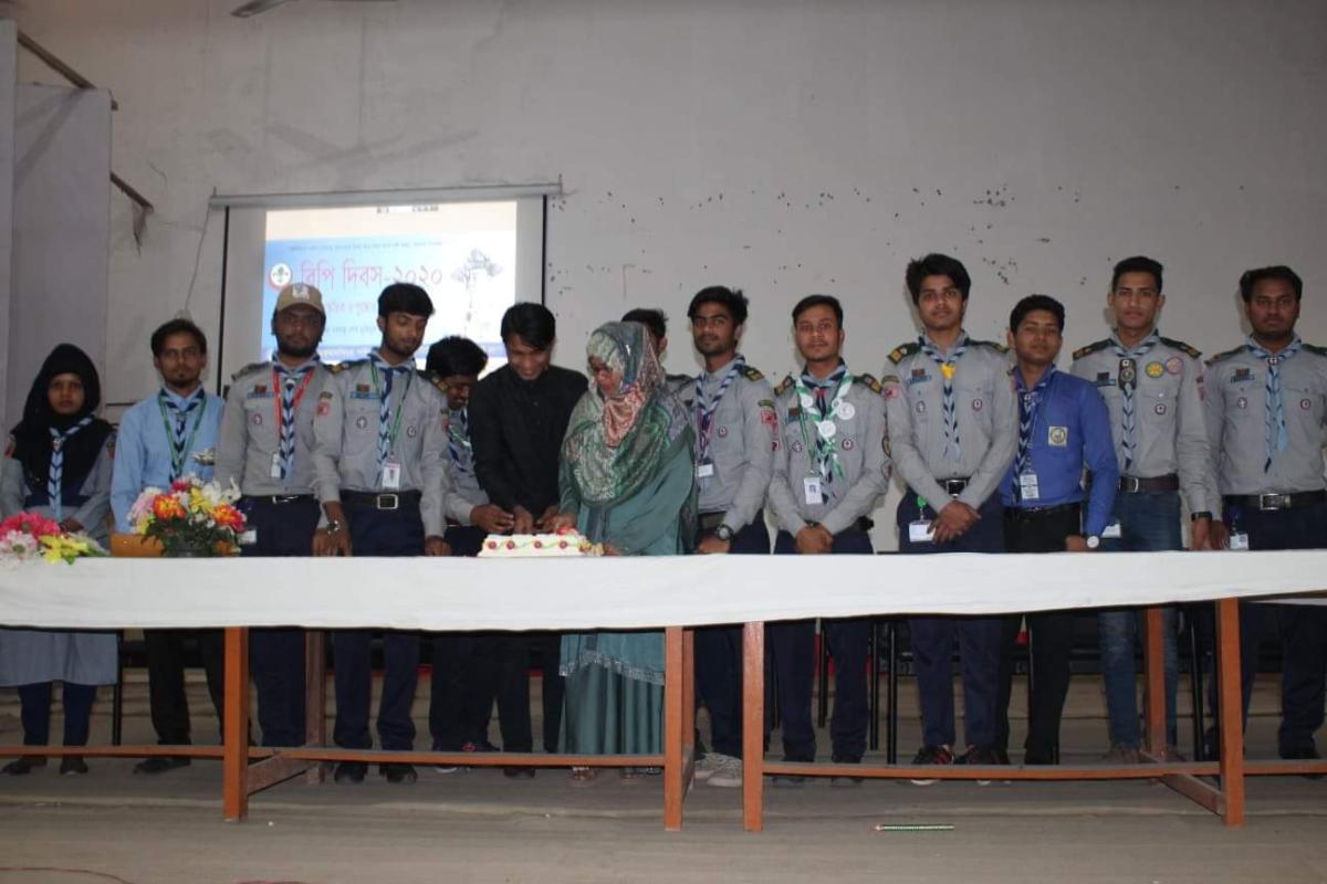 বি.পি. দিবস উদযাপন- ২০২০