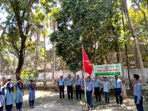 ব্যাজ প্রদান অনুষ্ঠান ২০২০