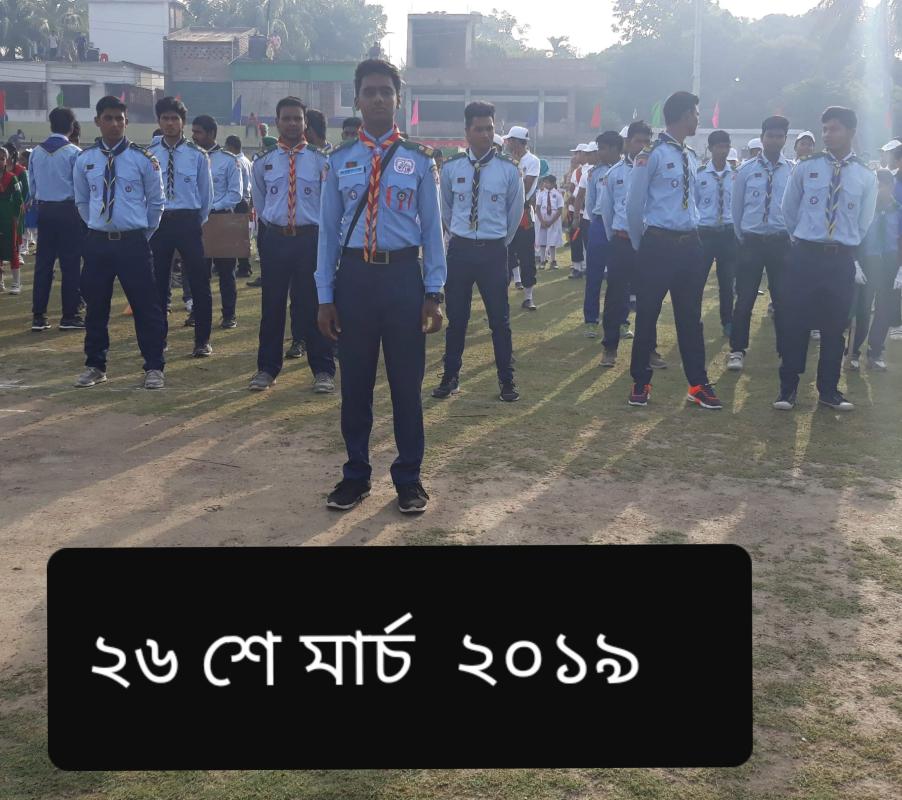 ২৬ শে মার্চ ২০১৯