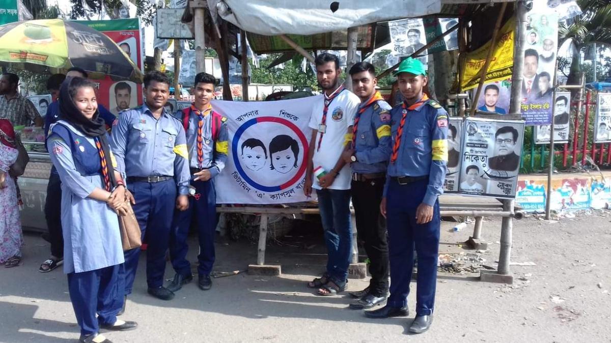 ভিটামিন A + কেম্পেইন 