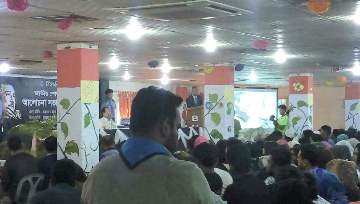 ১৫ আগস্ট জাতীয় শোক দিবস -২০১৮