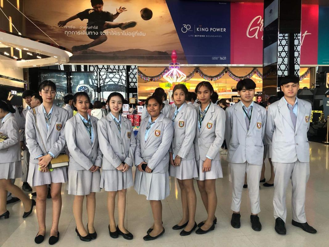 ศึกษาดูงานที่king power