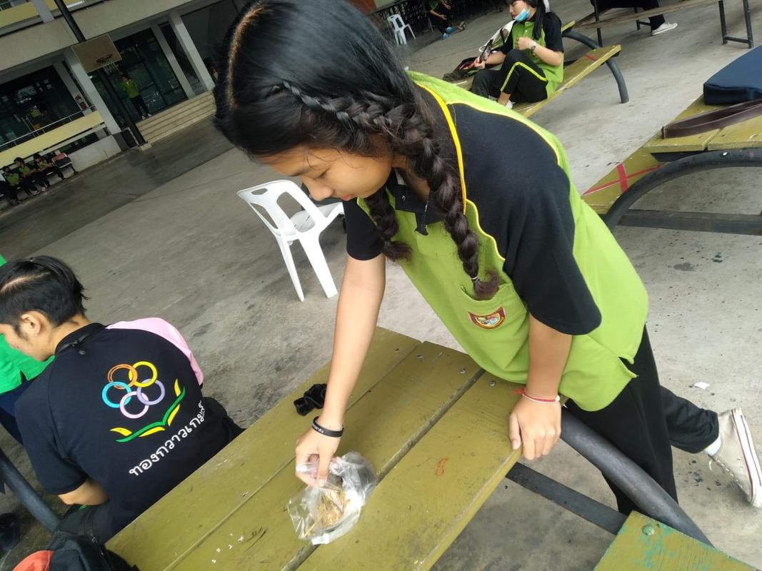 ทำความสะอาด