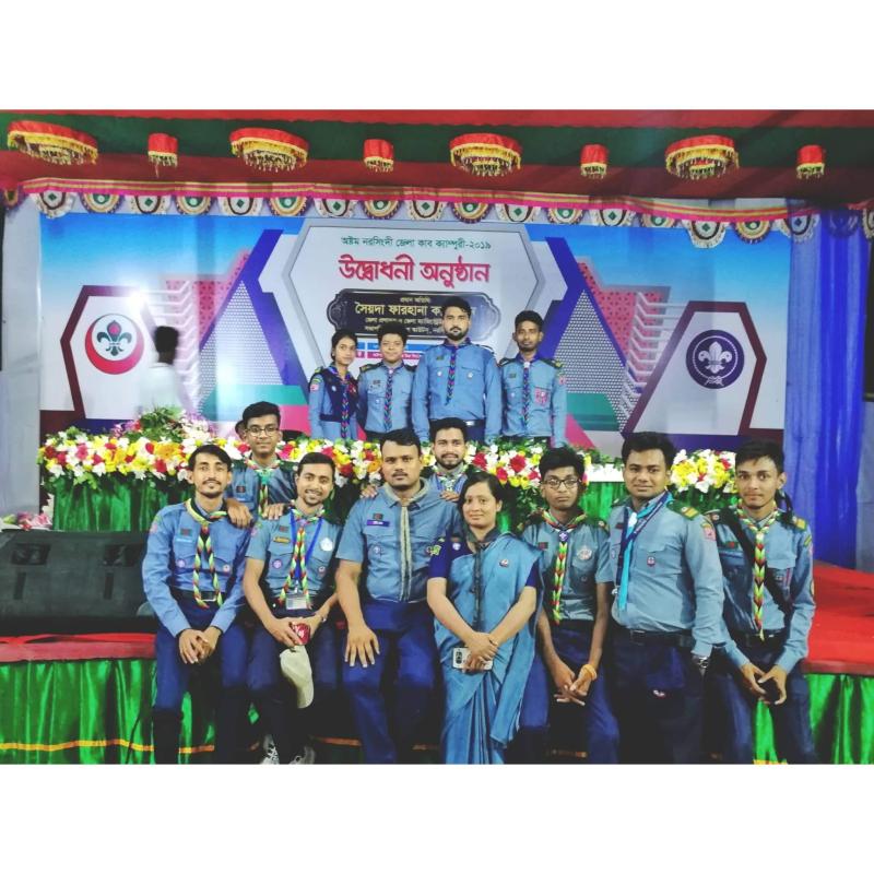 ৮ম নরসিংদী জেলা কাব ক্যাম্পুরী