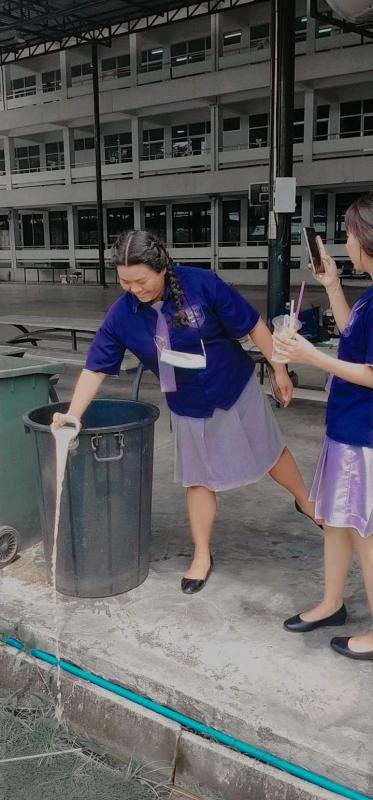 เก็บแก้วน้ำไปทิ้ง