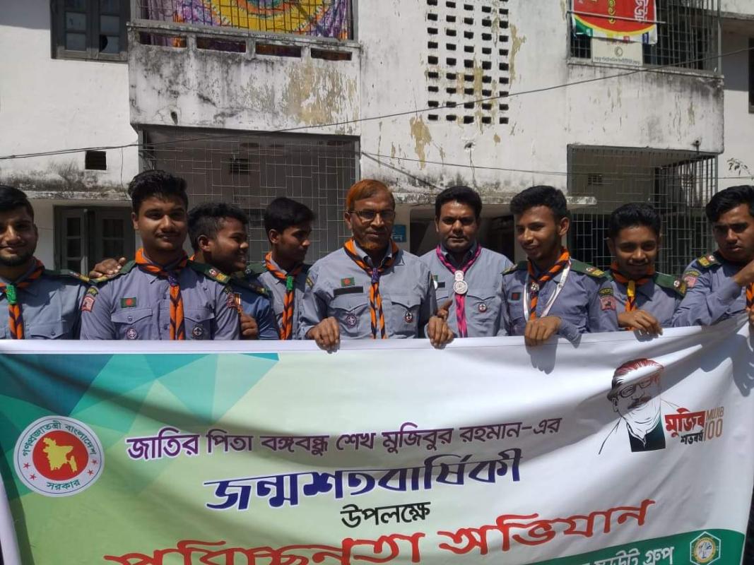 পরিষ্কার পরিচ্ছন্নতা অভিযান-২০২০