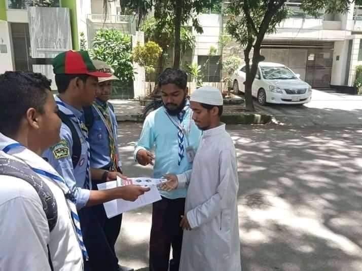 ডেঙ্গু সচেতনতা ২০২০