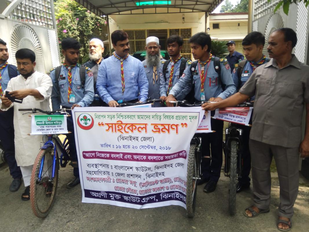 নিরাপদ সড়ক নিশ্চিতকরণে আমাদের দায়িত্ব বিষয়ক প্রচারণা মূলক সাইকেল ভ্রমণ