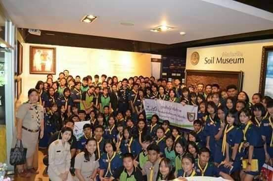 ทัศนศึกษาพิพิธภัณฑ์ดิน