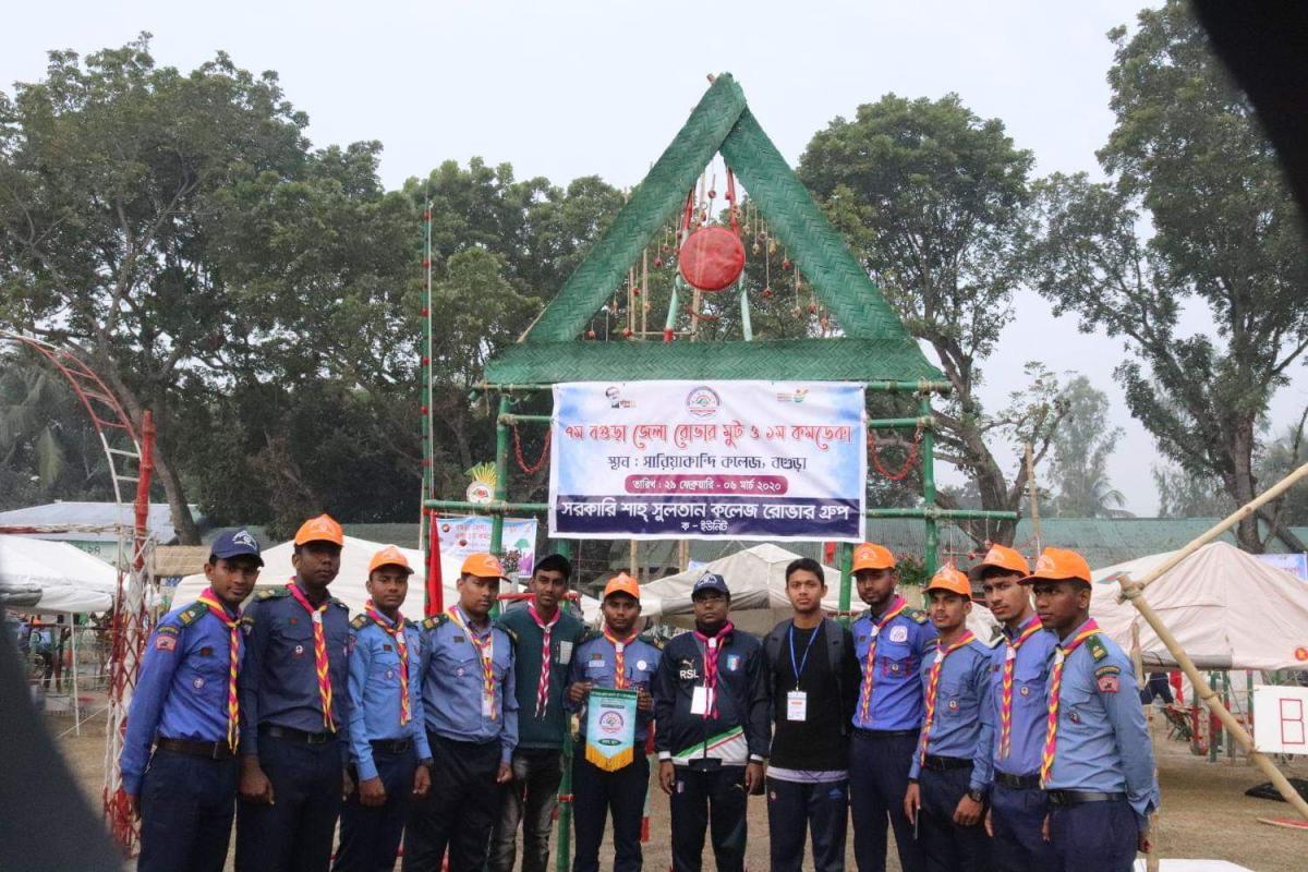 আমার আবাস-(Camp Craft)