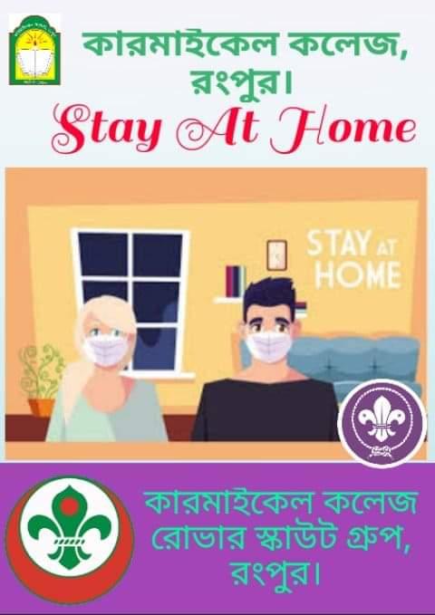 awarness for stay at home