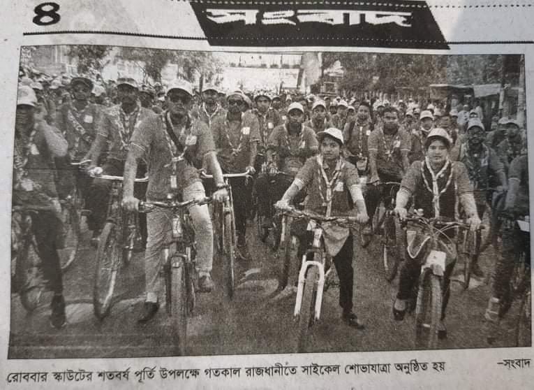 100 years rovering bicycle rally 2018 bangladesh  