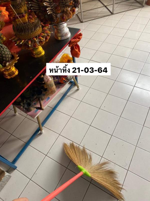 กวาดหน้าหิ้ง