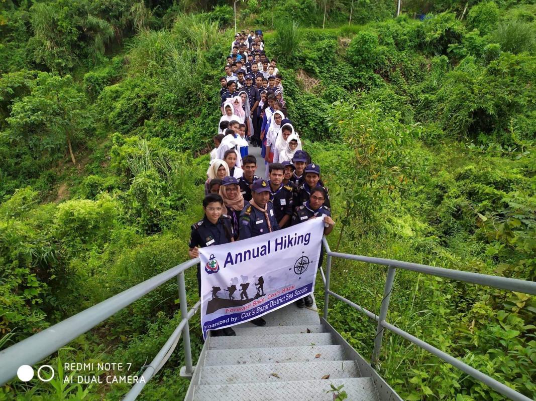 বাৎসরিক হাইকিং 