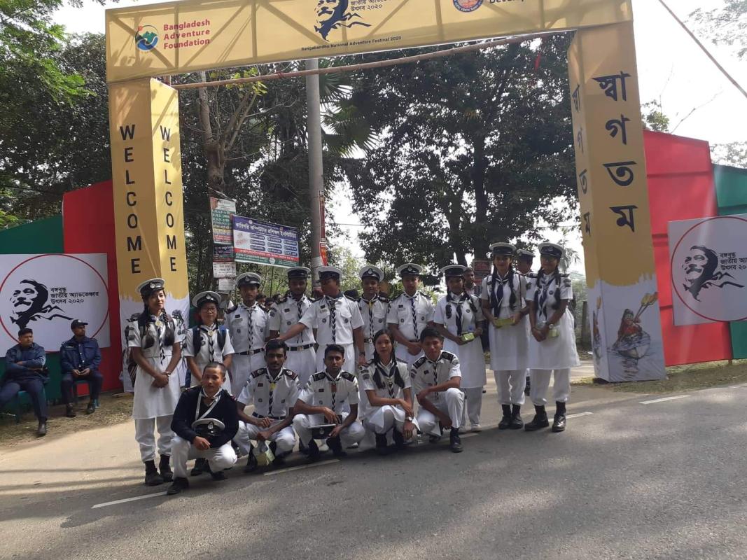 বঙ্গবন্ধু জাতীয় অ্যাডভেঞ্চার উৎসব ২০২০