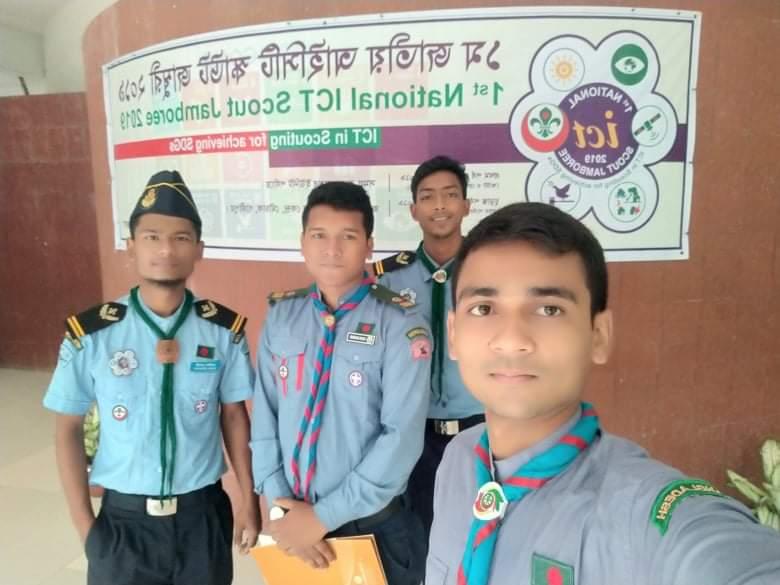প্রথম জাতীয় আইসিটি স্কাউট জাম্বুরী