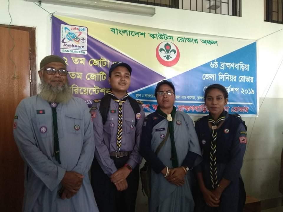 জোটা - জোটি 