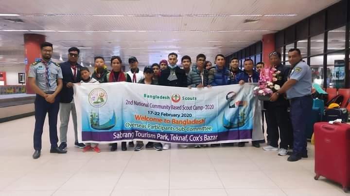 ২য় জাতীয় কমিনিটি বেইজড স্কাউট ক্যাম্প ২০২০ (২য় পর্ব)