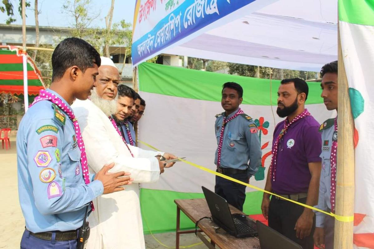 অনলাইন মেম্বারশিপ রেজিষ্ট্রেশন বুথ উদ্ভোদন 
